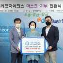 마스코리아(주) 이미지