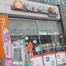 매일행복약국 이미지