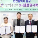 인천YMCA청소년재단