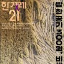 대가축산 - 광양시 덕산4길 10 | 대가축산