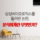 무진분식