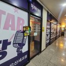 세교 노래연습장 이미지