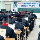 대한노인회 광주광역시연합회 이미지