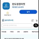 청정마켓