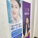 앙꼬르에스테틱