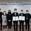 3.1운동기념관