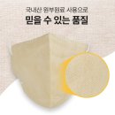 만남94 | 데일리핏 새부리형 KF94 대형 100매 컬러 황사마스크 사용 후기