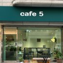 성저 | 일산 대화역 근처 성저마을 분위기 좋은 카페추천 카페오 후기