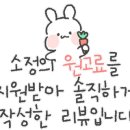 동진카센타 이미지
