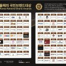 그린팩토리 주식회사 국민일보