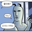 동아리 | 연합 뮤지컬 동아리 후기