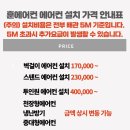 훈 에어컨 네이버블로그