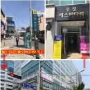 염주상정형외과의원 이미지