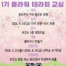 동두천시 보건소 이미지