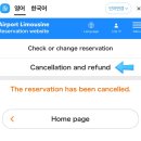 워싱턴호텔 이미지