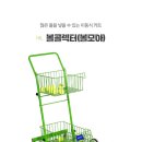 볼모아 네이버블로그
