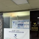 마이비산후조리원 이미지