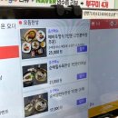 메바우명가춘천막국수 이미지