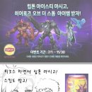 메르시 - 오산시 오산로132번길 36 | 메르시