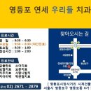 연세길치과 네이버블로그