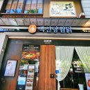 둔산중로-35 네이버블로그