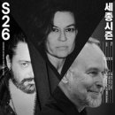 블리스 앤(BLISS &) 이미지