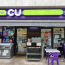 CU청라힐스자이점 이미지