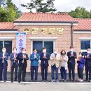 수문경로당 이미지