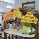 별빛세모 | 영월 주천묵집 백반기행 맛집 방문 후기(웨이팅,지역화폐 QR결제)