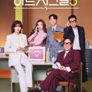 하트하우스 | 하트시그널5 시그널하우스 공개, 시즌5 집 내부 보니 더 기대되는 이유