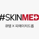 피에이치31