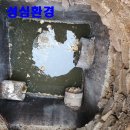 성심환경