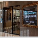 서울플란치과의원 이미지