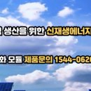 (주)다쓰테크이엔씨