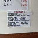 온정손만두 이미지