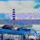 어정공인중개사사무소 이미지