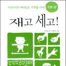 굴비한두름 Daum카페