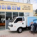 우리명품세탁소 이미지