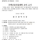 월산힐부동산중개사무소 네이버블로그
