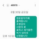 법문음악카페 청계천 이미지