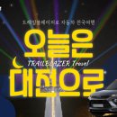 유튜브크리에이터-야간 이미지