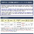 최고입찰 - 용인시 처인구 | 최고입찰