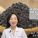 순수 한약국 이미지