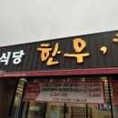 바른축산 이미지