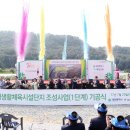 생활체육공원 주차장 1 이미지