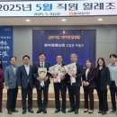 충북원예농업협동조합 이미지