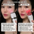알토 | 뷰티디바이스 순위 가정의 달 선물로 좋은 듀얼소닉 옵티멈 알토 솔직 후기