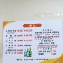 이모네설렁탕 이미지