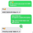 아산 산후도우미 업체 로얄맘 할많 솔직 후기 이모님 추천!!