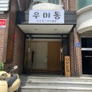 속초그랜드약국 이미지